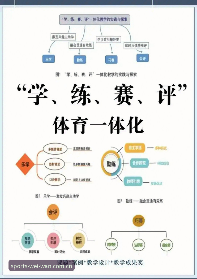 揭秘微玩体育顶级赛事背后的技术革新与用户体验真相